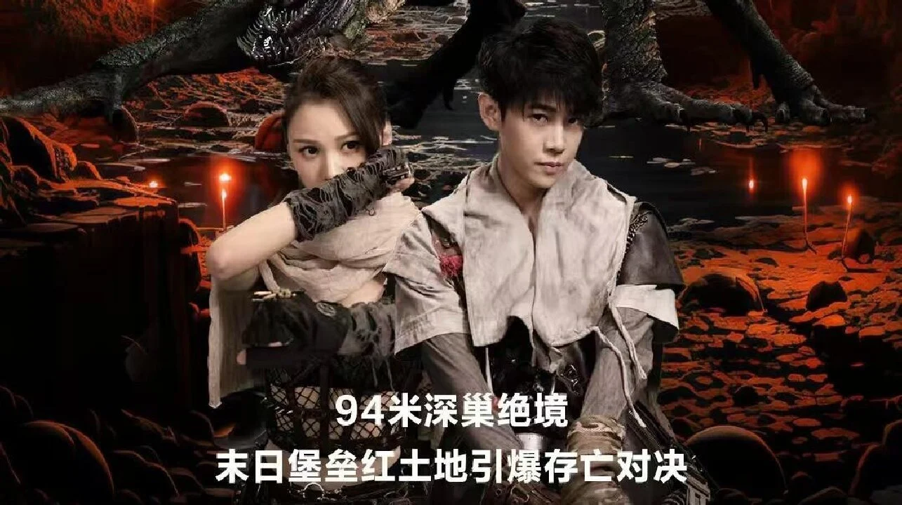 Hồng Thổ Địa Full