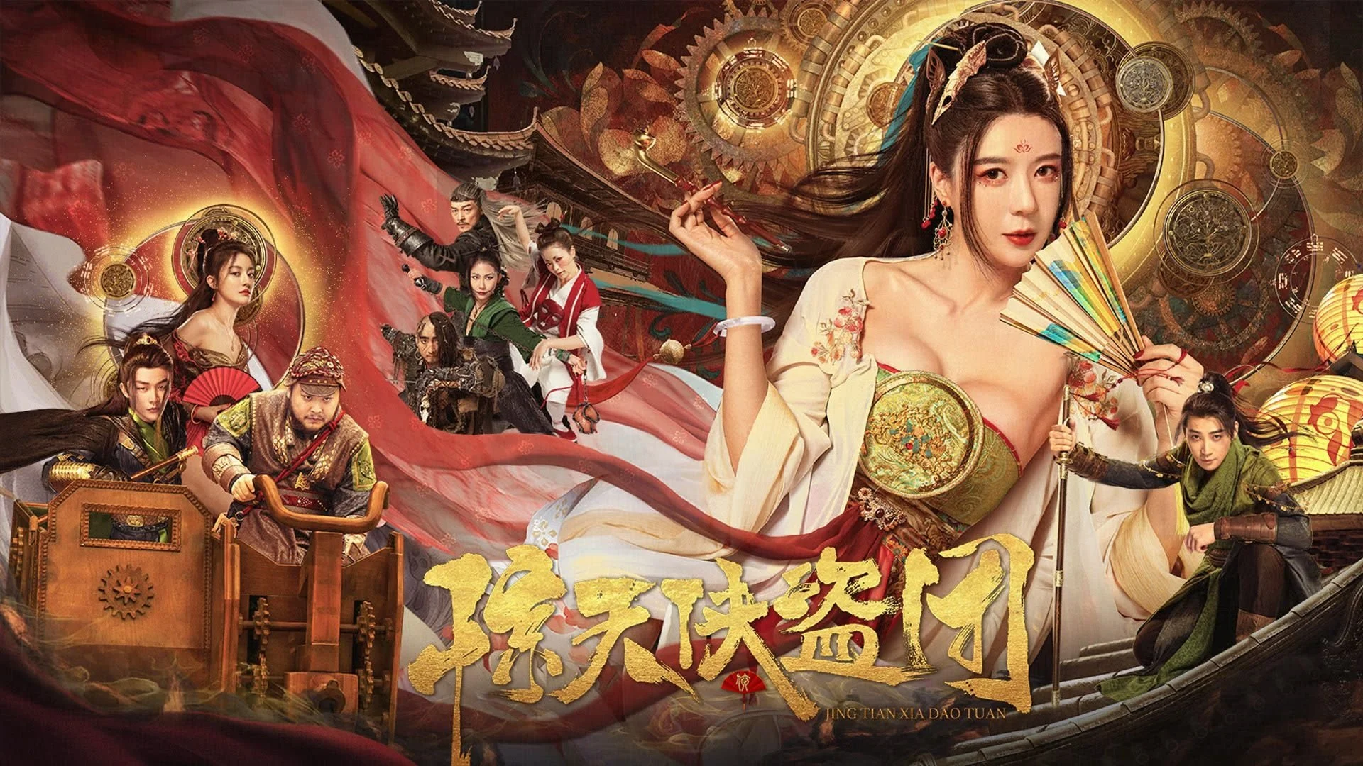 Kinh Thiên Hiệp Đạo Đoàn Full