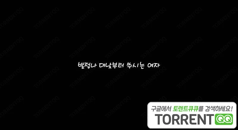 Cô Nàng Nóng Bỏng Nhất Phố Full