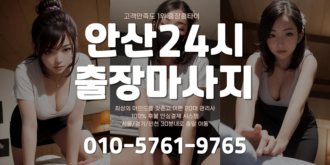 Mát Xa Tận Nơi Của Nữ Sinh Đại Học Full