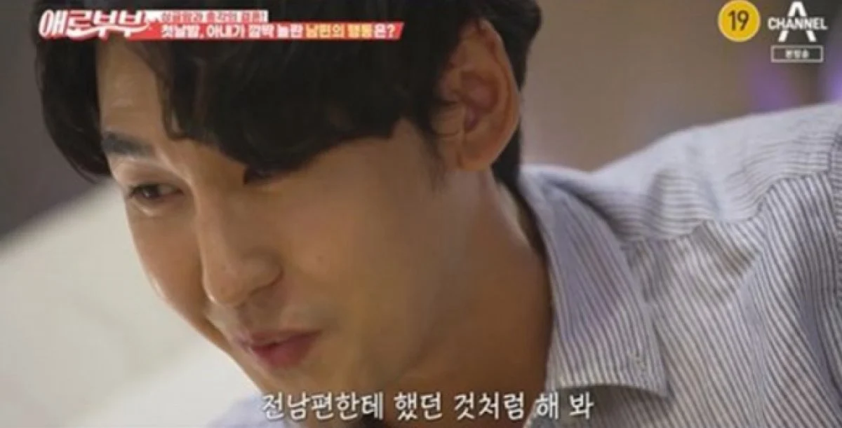 Người Chồng Đep Trai Của Bạn Thân Full