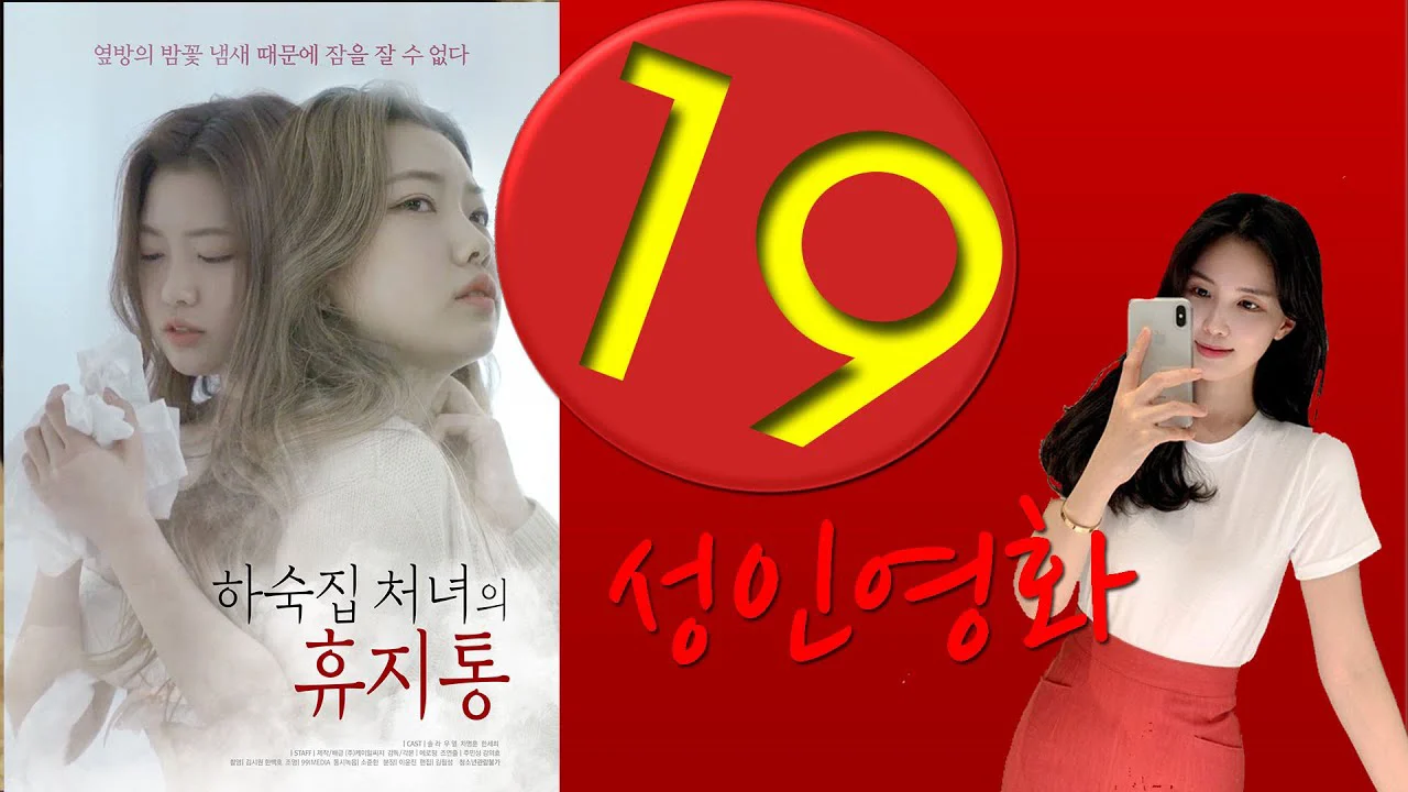 Tôi Đã Thuê Các Cô Nàng Xinh Đẹp Làm Nô Lệ Full