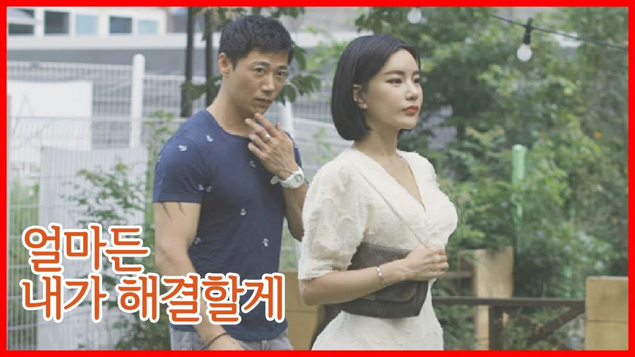 Tôi Đổi Vợ Của Mình Để Đền Bù Bức Tranh Full