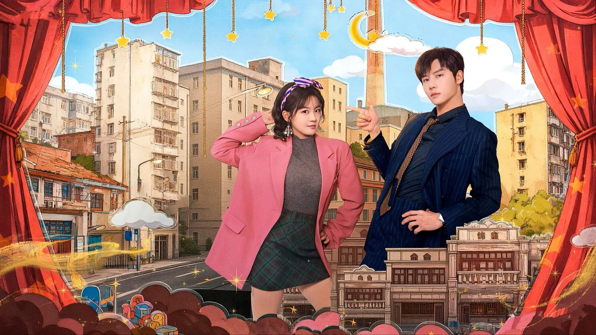 Quay Về Năm 1995 Để Yêu Em