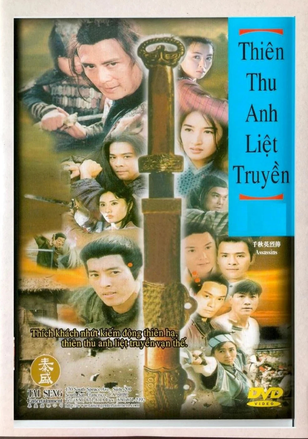 Thiên Thu Anh Hùng Liệt Truyện
