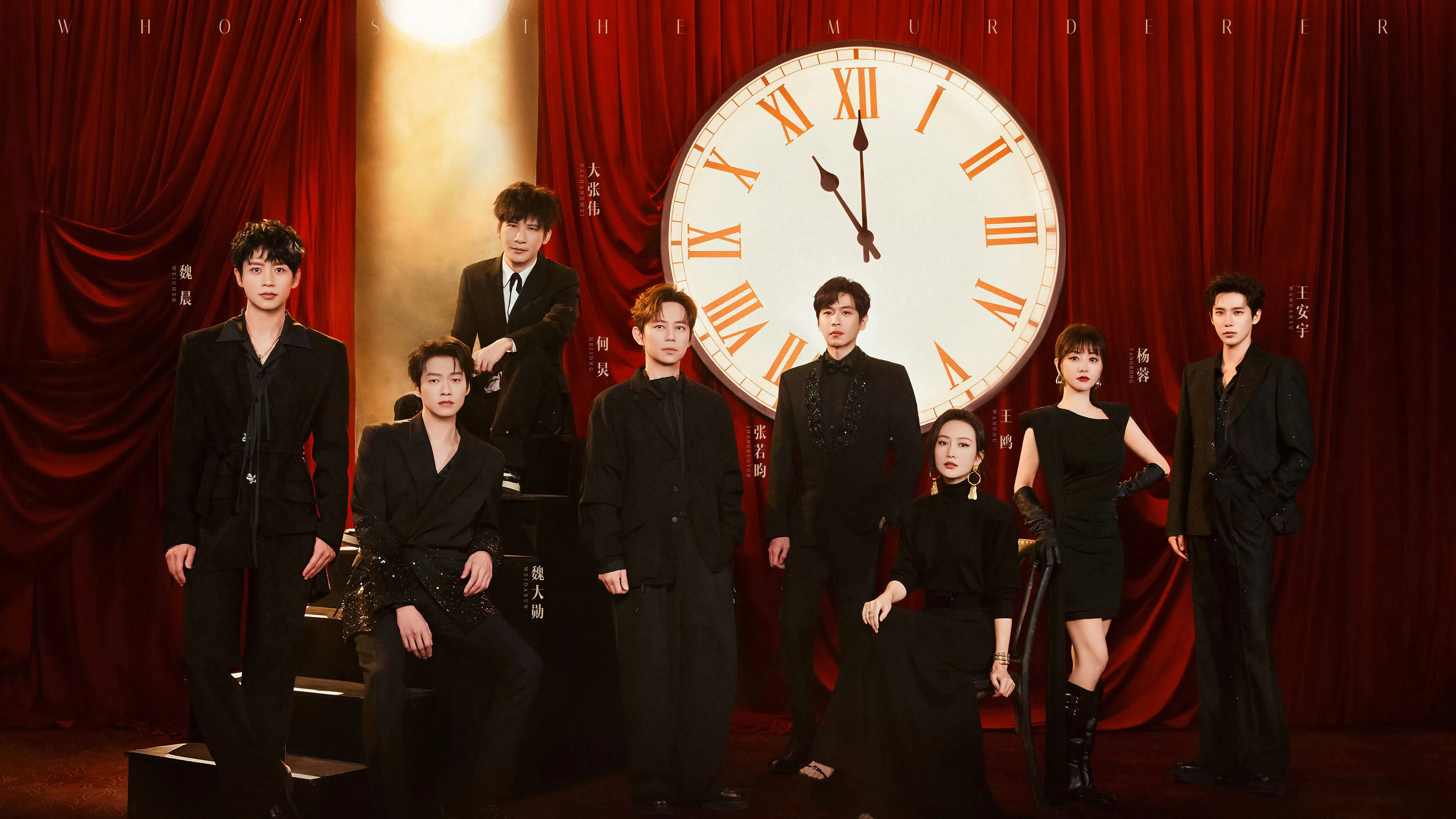 Minh Tinh Đại Trinh Thám (Phần 11)